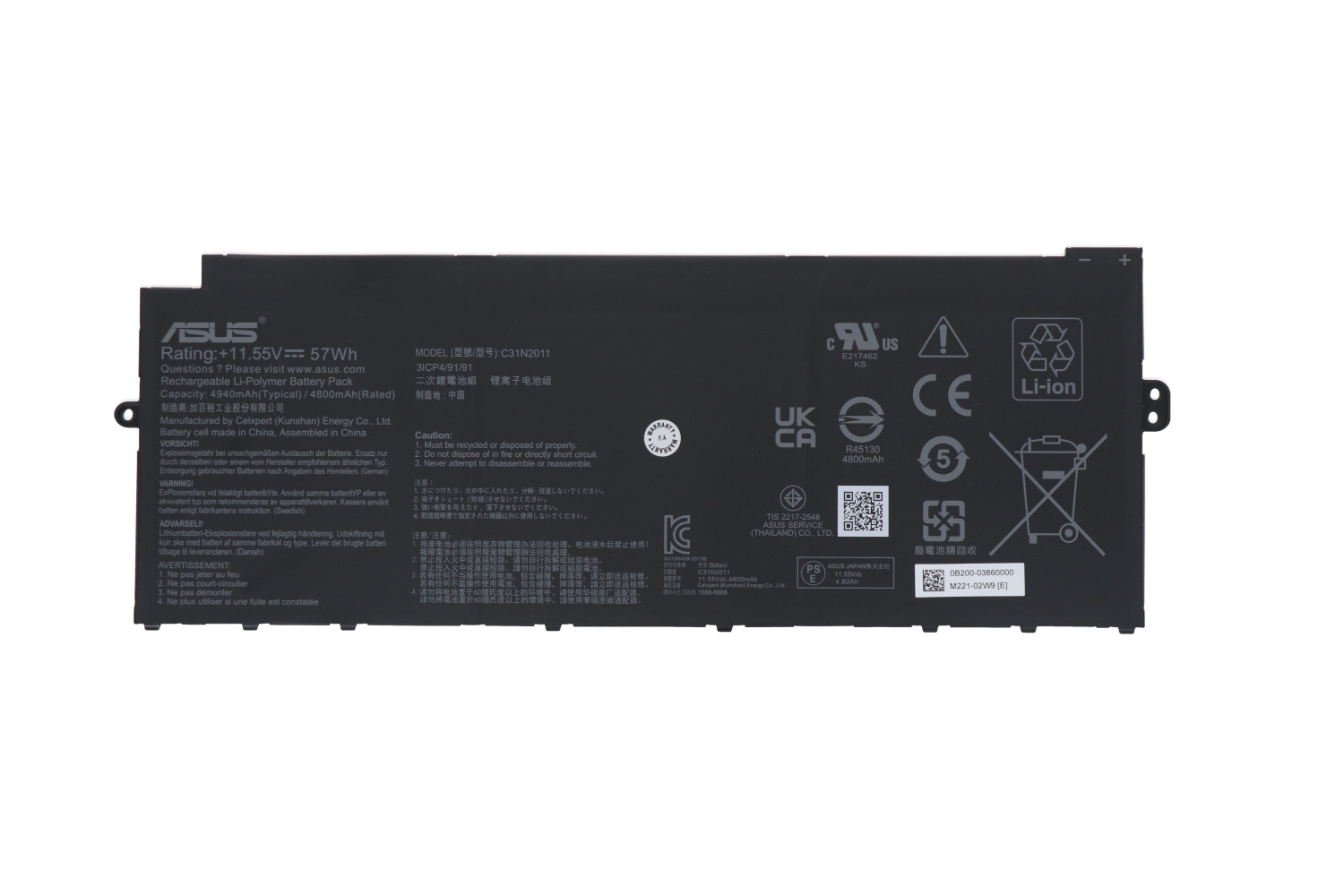 (image for) Original 4900mAh 57Wh Asus 0B200-03860000 Battery