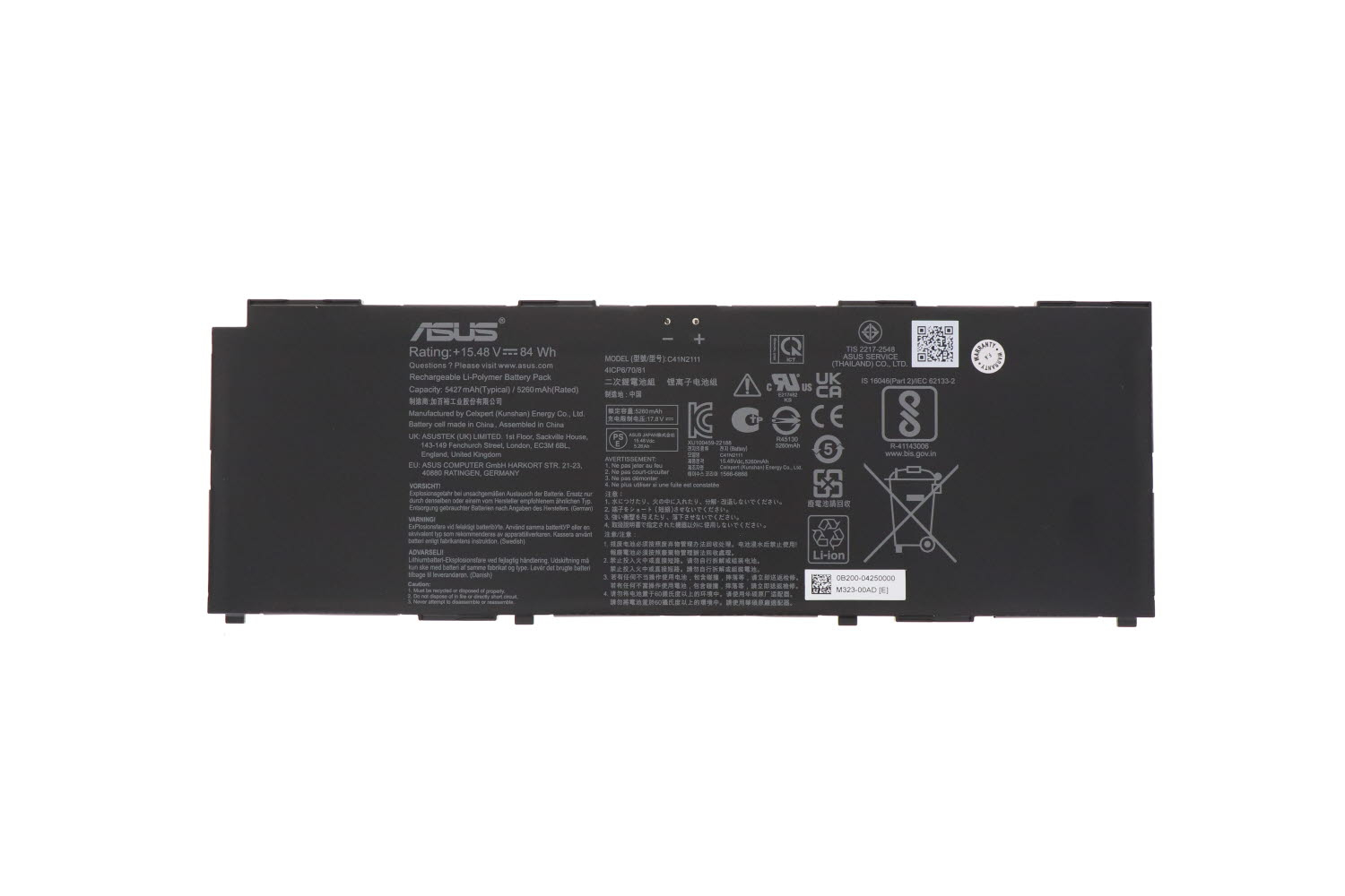 (image for) Original 84Wh Asus ExpertBook B5 B5602CVN Battery